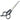 Denco 5" Styling Shears #4304